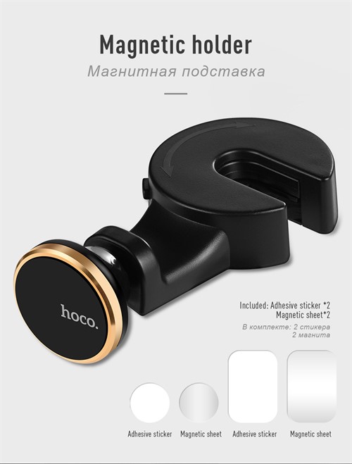 پایه نگهدارنده آهن ربایی و آویز هوکو Hoco CA18