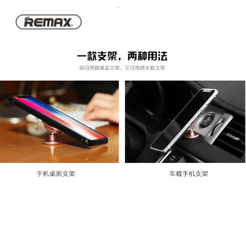 هولدر ریمکس Remax RM-C29