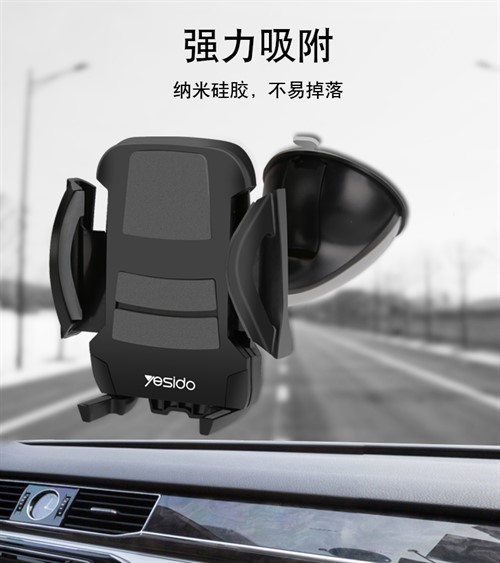 پایه نگهدارنده موبایل یسیدو Yesido C25