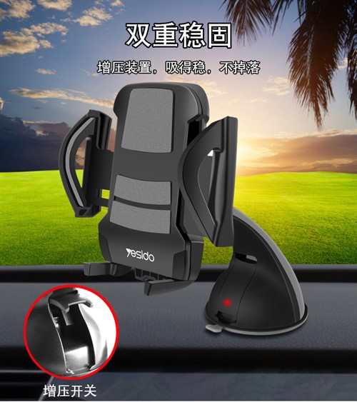 پایه نگهدارنده موبایل یسیدو Yesido C25