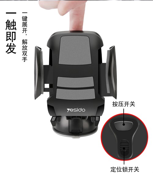 پایه نگهدارنده موبایل یسیدو Yesido C25