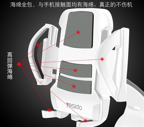 پایه نگهدارنده موبایل یسیدو Yesido C25