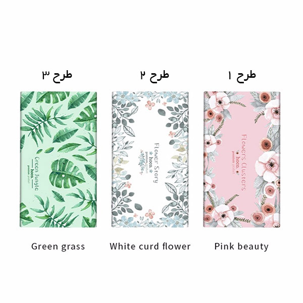 پاوربانک 13000 میلی آمپر هوکو مدل Hoco B2F