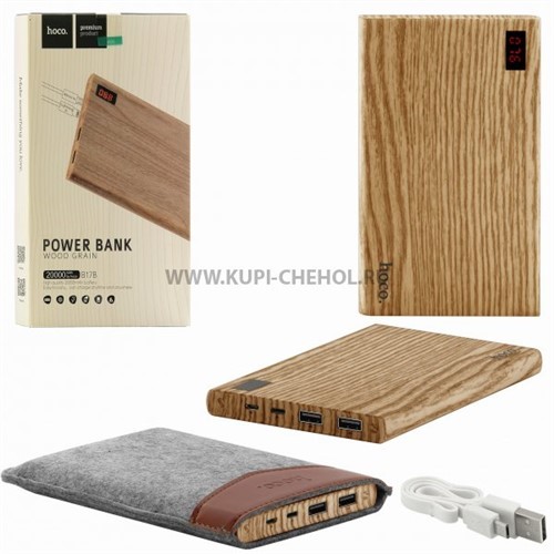 پاوربانک 20000 میلی آمپر هوکو Hoco B17B Wood Grain