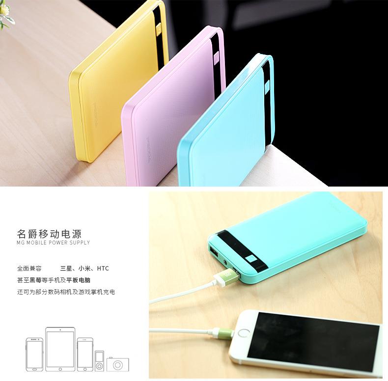 پاوربانک 12000 میلی آمپر پرودا ریمکس مدل Gentelman