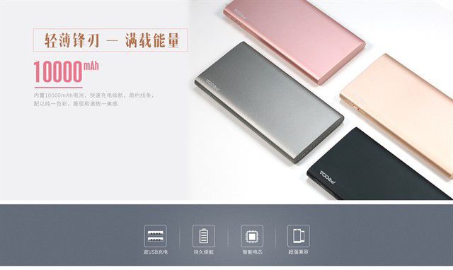 پاوربانک 10000 میلی آمپر پرودا ریمکس Kinzy PPP-13