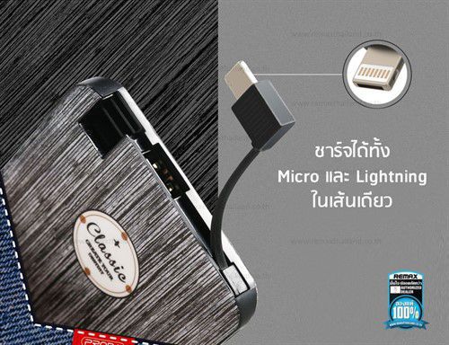 پاوربانک 5000 میلی آمپر پرودا ریمکس مدل PPP-14 TK-003