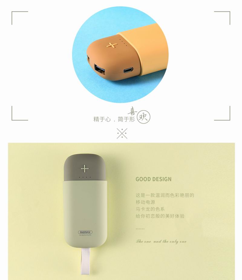 پاوربانک 5000 میلی آمپر ریمکس Remax RPL-32 Camaroon