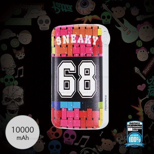 پاوربانک 10000 میلی آمپر ریمکس Coozy CZ-009