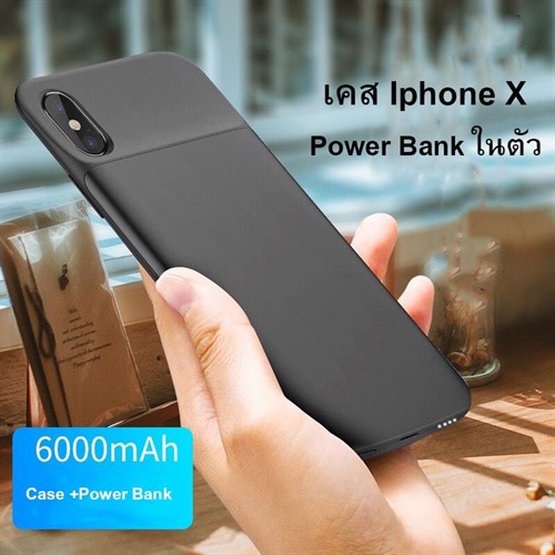 بک کاور و پاوربانک 6000 میلی آمپر راک ROCK P41 مخصوص آیفون X