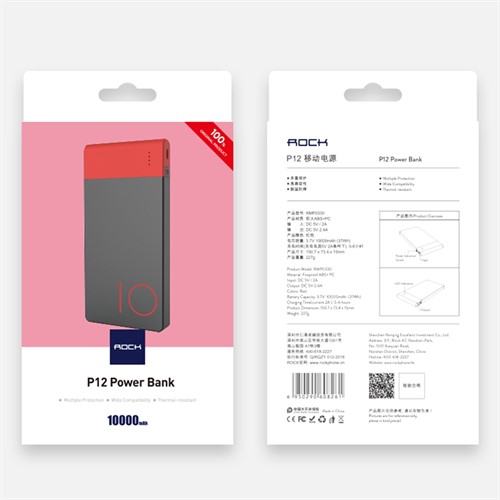 پاوربانک 10000 میلی آمپر راک Rock P12