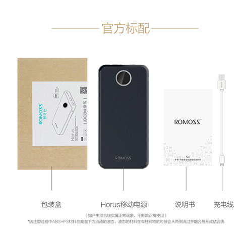 پاوربانک 20000 میلی آمپر روموس Romoss Sense 6 LED PH80