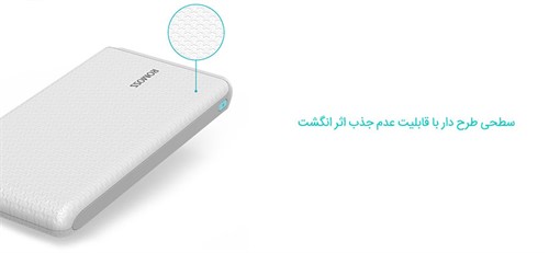 پاوربانک 10000 Romoss Knight 10