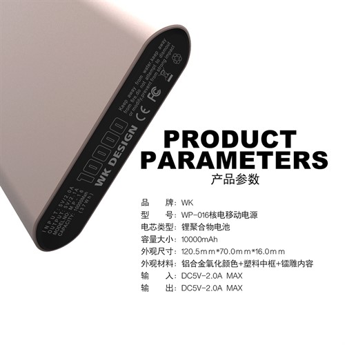 پاوربانک 10000 میلی آمپر دبلیو کی WK WP-016 NUCLEAR