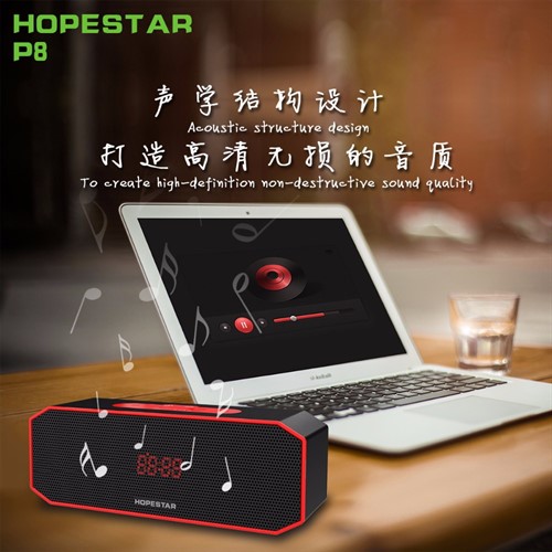 اسپیکر بلوتوث و پاوربانک هاپ استار رومیزی HopeStar P8 ضد آب