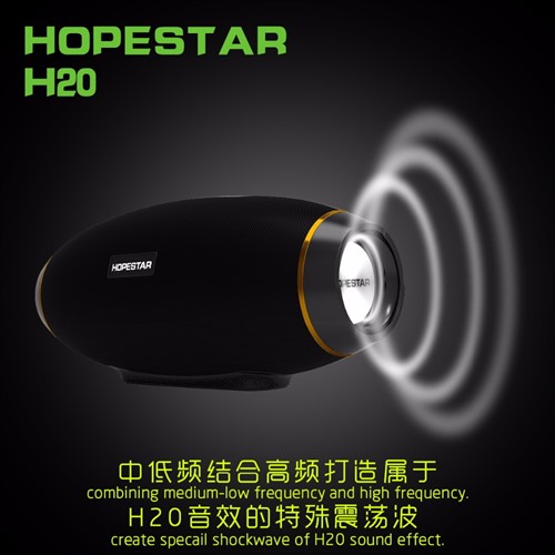 اسپیکر بلوتوث ضد رطوبت و پاوربانک هاپ استار HopeStar H20