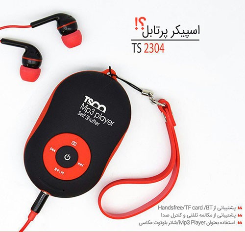اسپیکر بلوتوث و شاتر مونوپاد تسکو TSCO TS 2304