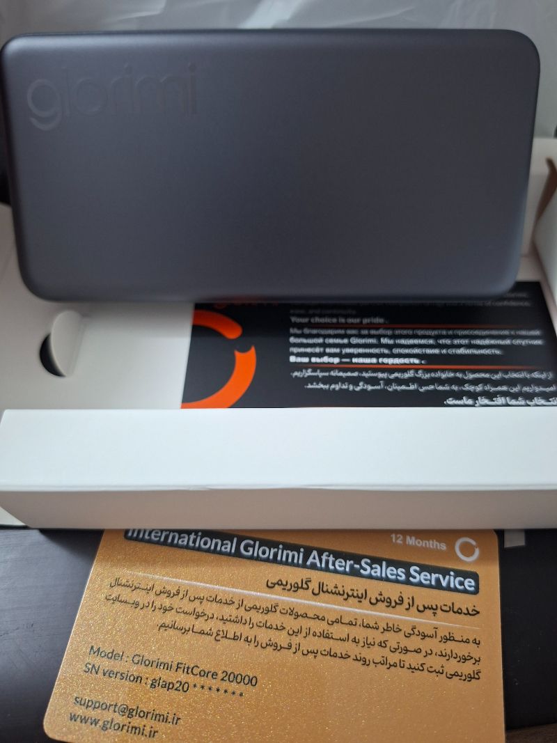 پاوربانک فوق نازک 20000 شیائومی گلوریمی Glorimi FitCore توان 20 وات