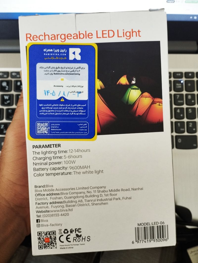 لامپ آویزدار شارژی بیوا Biva LED-06 100W Rechargable LED Light