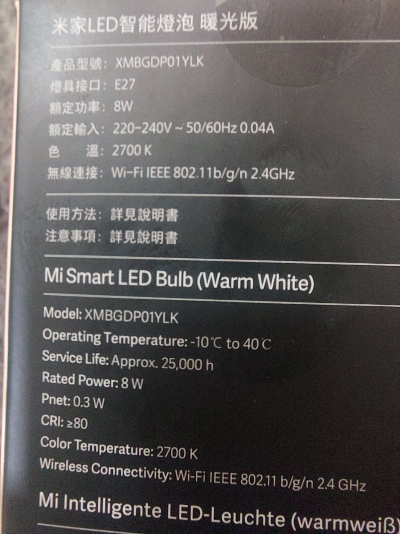 لامپ هوشمند شیائومی Xiaomi Mi Smart LED Bulb Warm White XMBGDP01YLK
