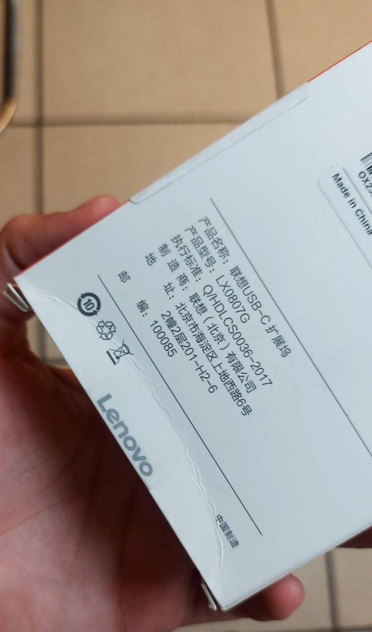 هاب 7 پورت تایپ سی لنوو Lenovo LX0807G New Multifunctional Type C Hub