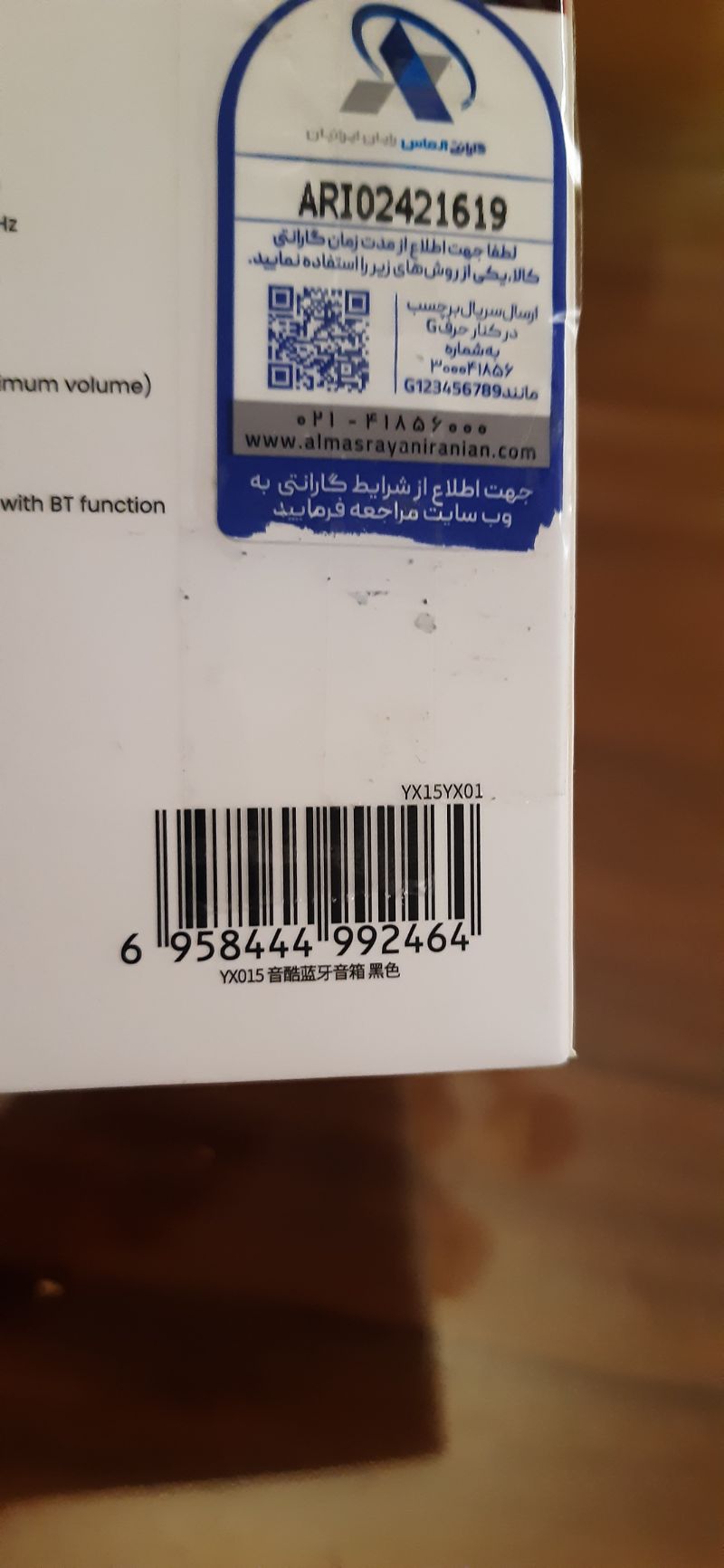 اسپیکر بلوتوث یوسمز USAMS YX015 Wireless Speaker توان 5 وات رم و فلش خور