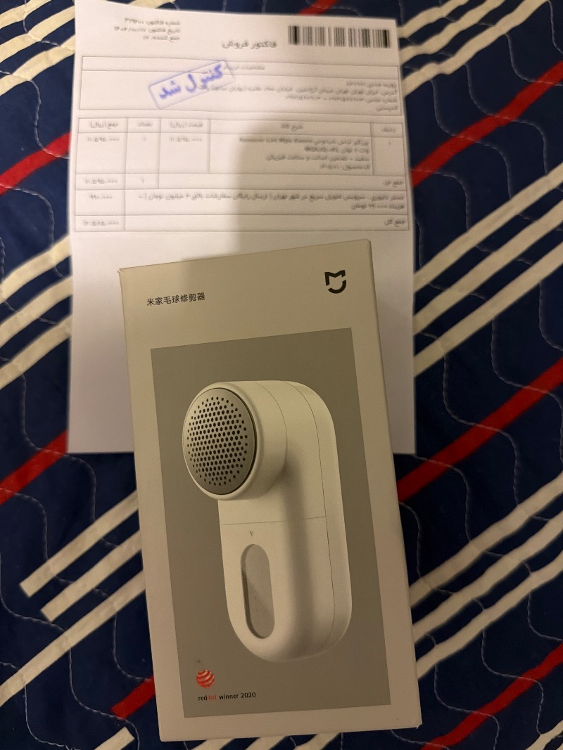 پرزگیر لباس شیائومی Xiaomi Mijia Lint Remover MQXJQ01KL توان 2 وات