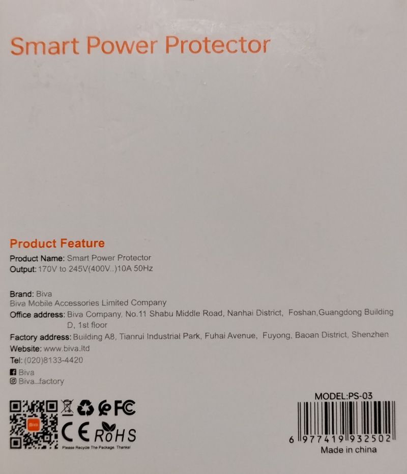 مبدل برق تایمر دار بیوا Biva PS-03
