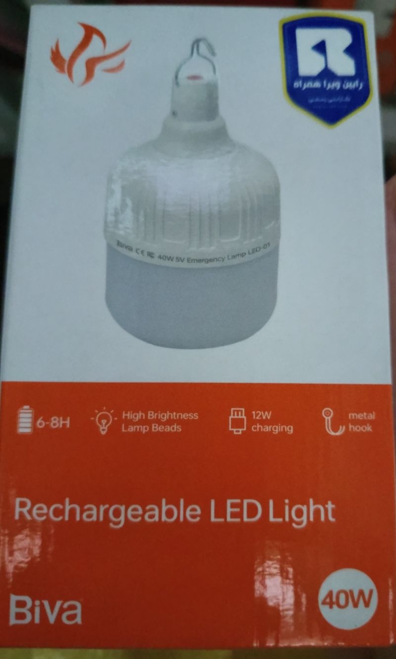 لامپ آویزدار شارژی بیوا Biva LED-01 40W Rechargable LED Light