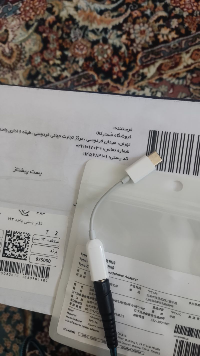 کابل تبدیل Type C به پورت AUX شیائومی Xiaomi Type-C to 3.5mm