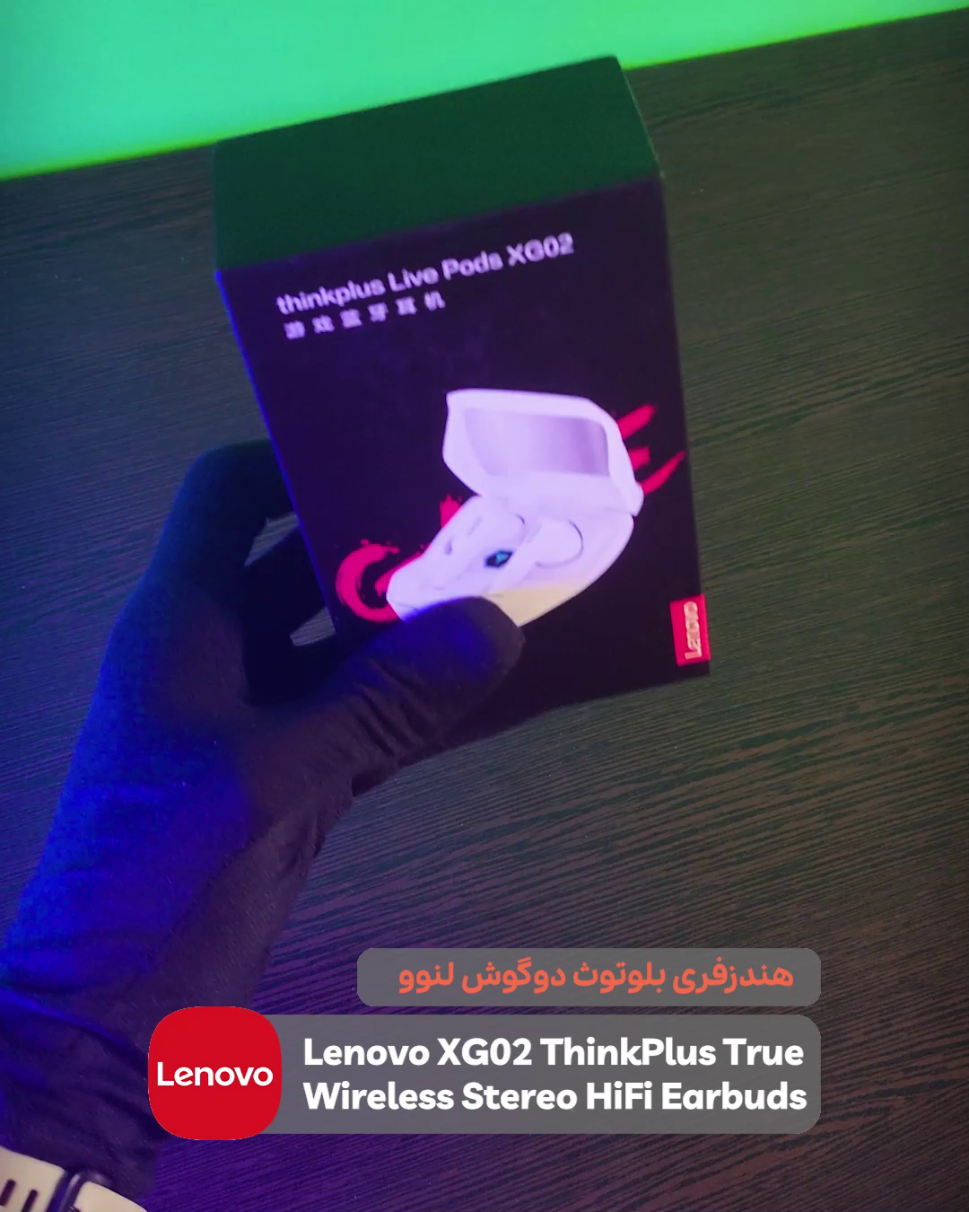 هندزفری بلوتوث دوگوش لنوو Lenovo XG02 ThinkPlus True Wireless Stereo HiFi Earbuds