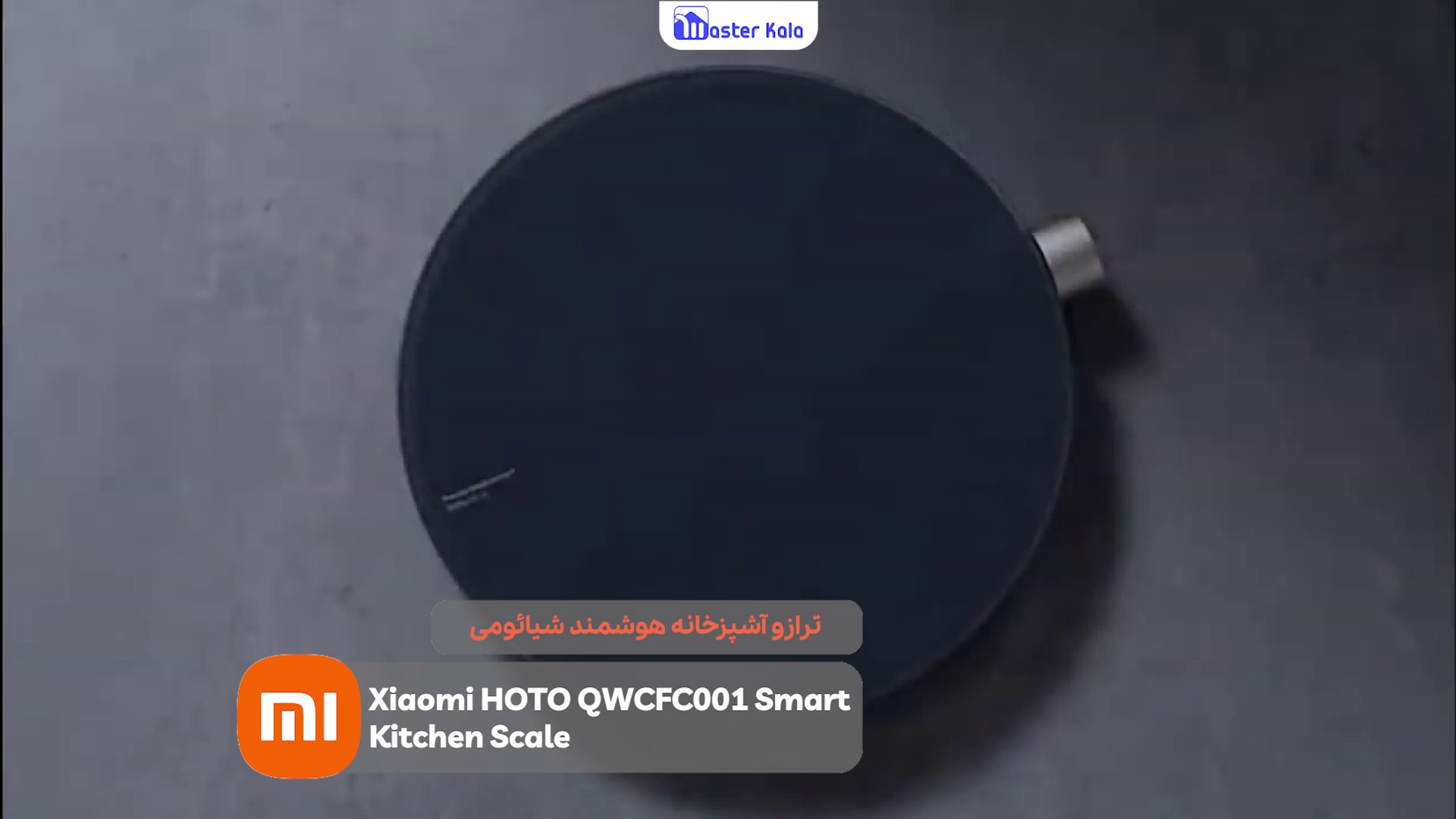 ترازو آشپزخانه هوشمند شیائومی Xiaomi HOTO Smart Kitchen Scale QWCFC001