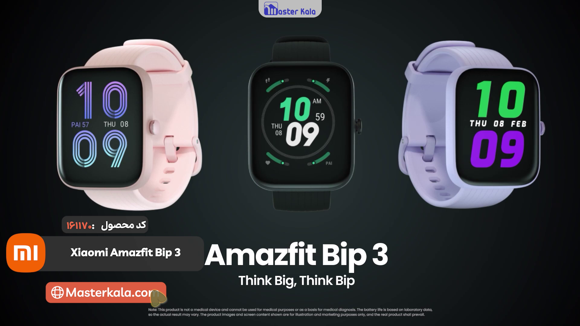 ساعت هوشمند شیائومی Xiaomi Amazfit Bip 3 گلوبال