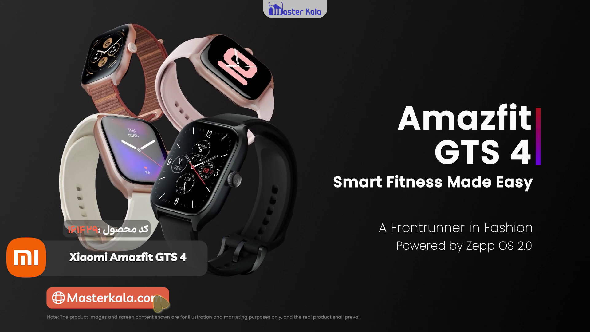 ساعت هوشمند شیائومی Xiaomi Amazfit GTS 4 گلوبال