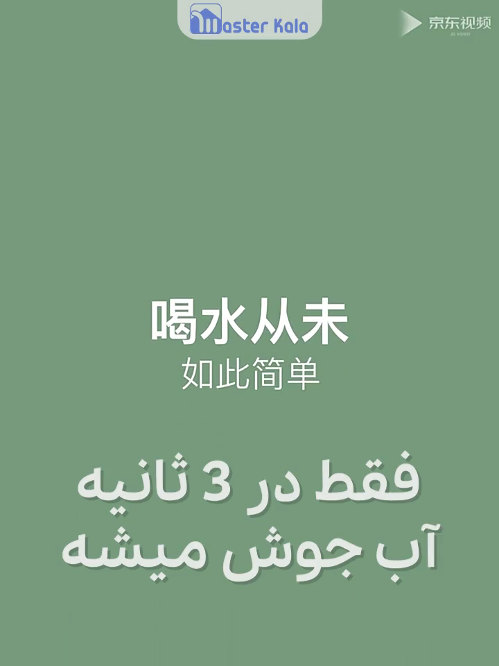 آب جوش کن لحظه ای شیائومی Xiaomi JMEY M2 Instant Boiling Water Dispenser Machine