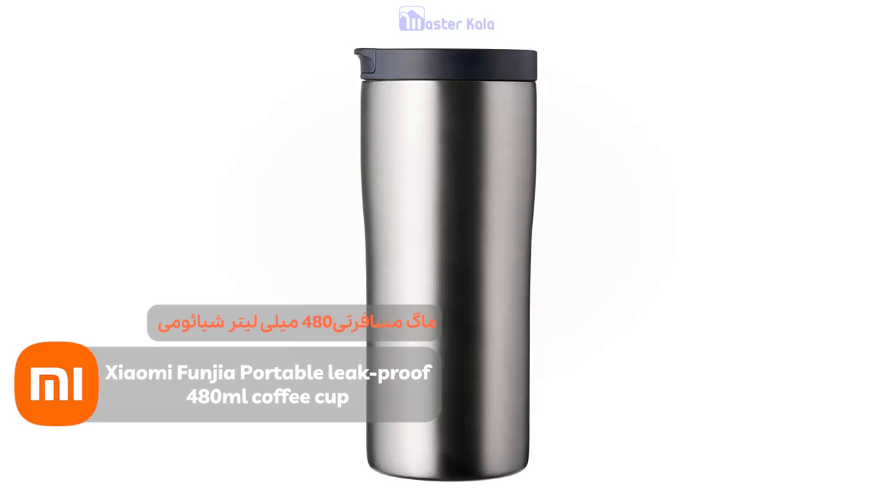 ماگ مسافرتی شیائومی Xiaomi Funjia Portable leak-proof coffee cup 480ml
