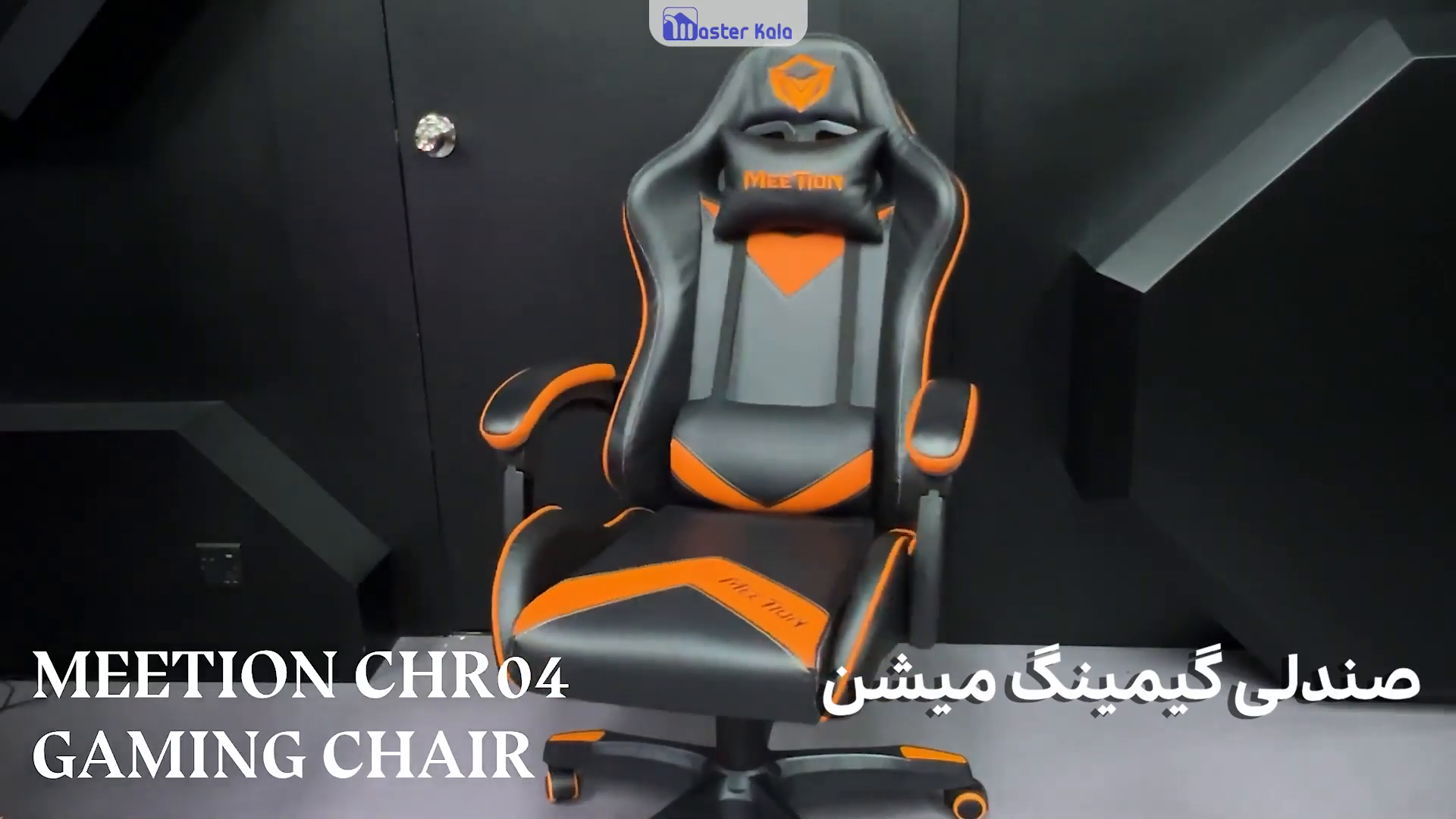 صندلی گیمینگ میشن Meetion MT-CHR04