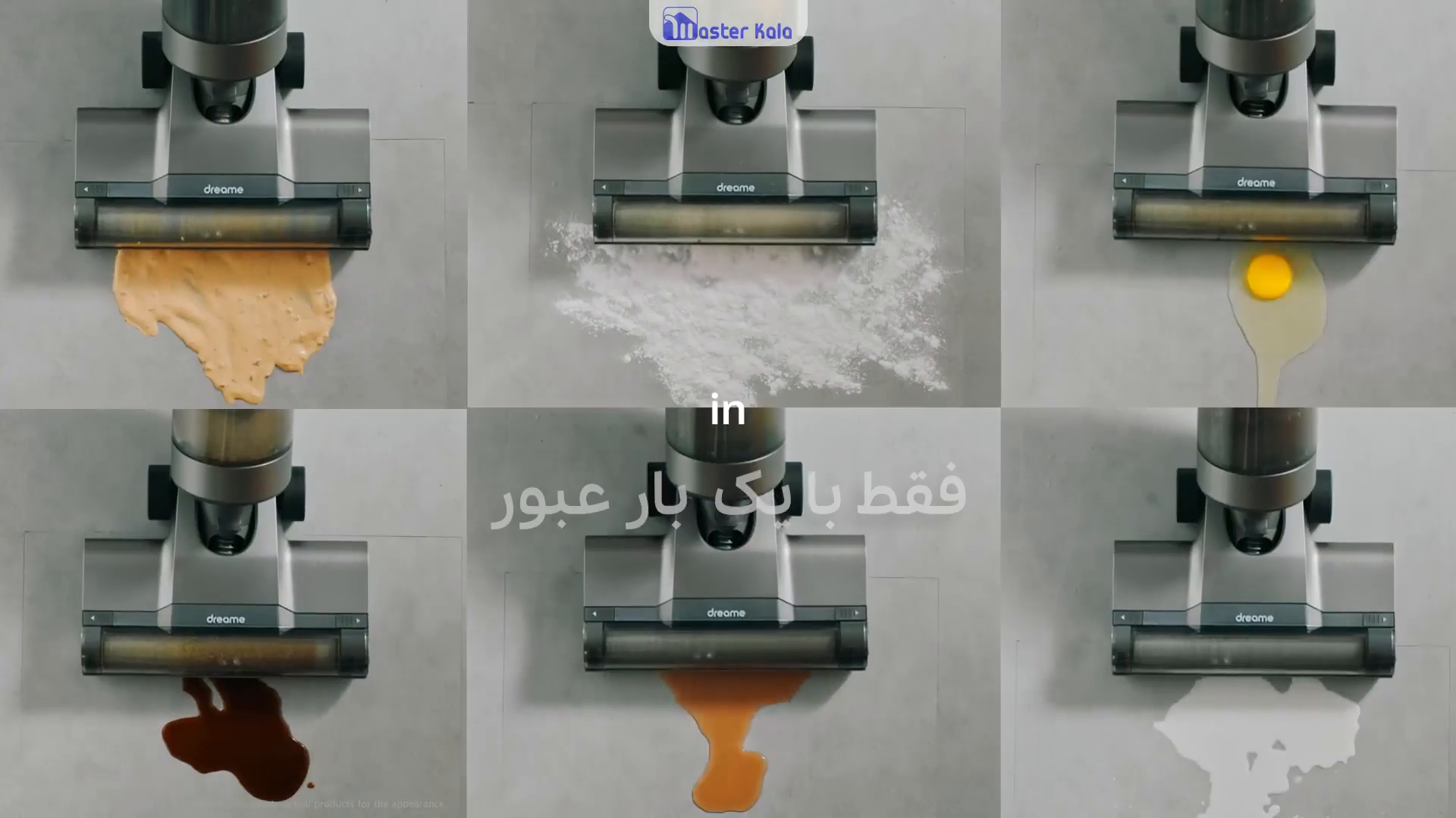 جارو شارژی آب و خاک شیائومی Xiaomi Dreame H11 Max