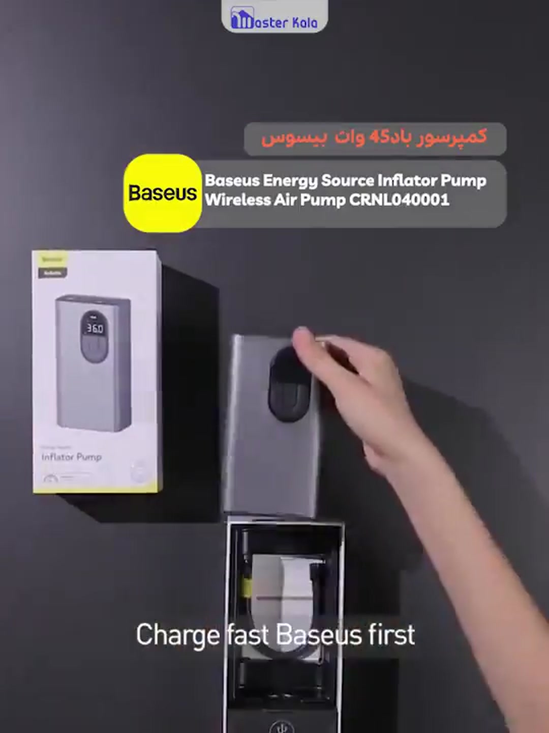 کمپرسور باد شارژی بیسوس Baseus Energy Source Inflator Pump Wireless Air Pump CRNL040001 توان 54 وات