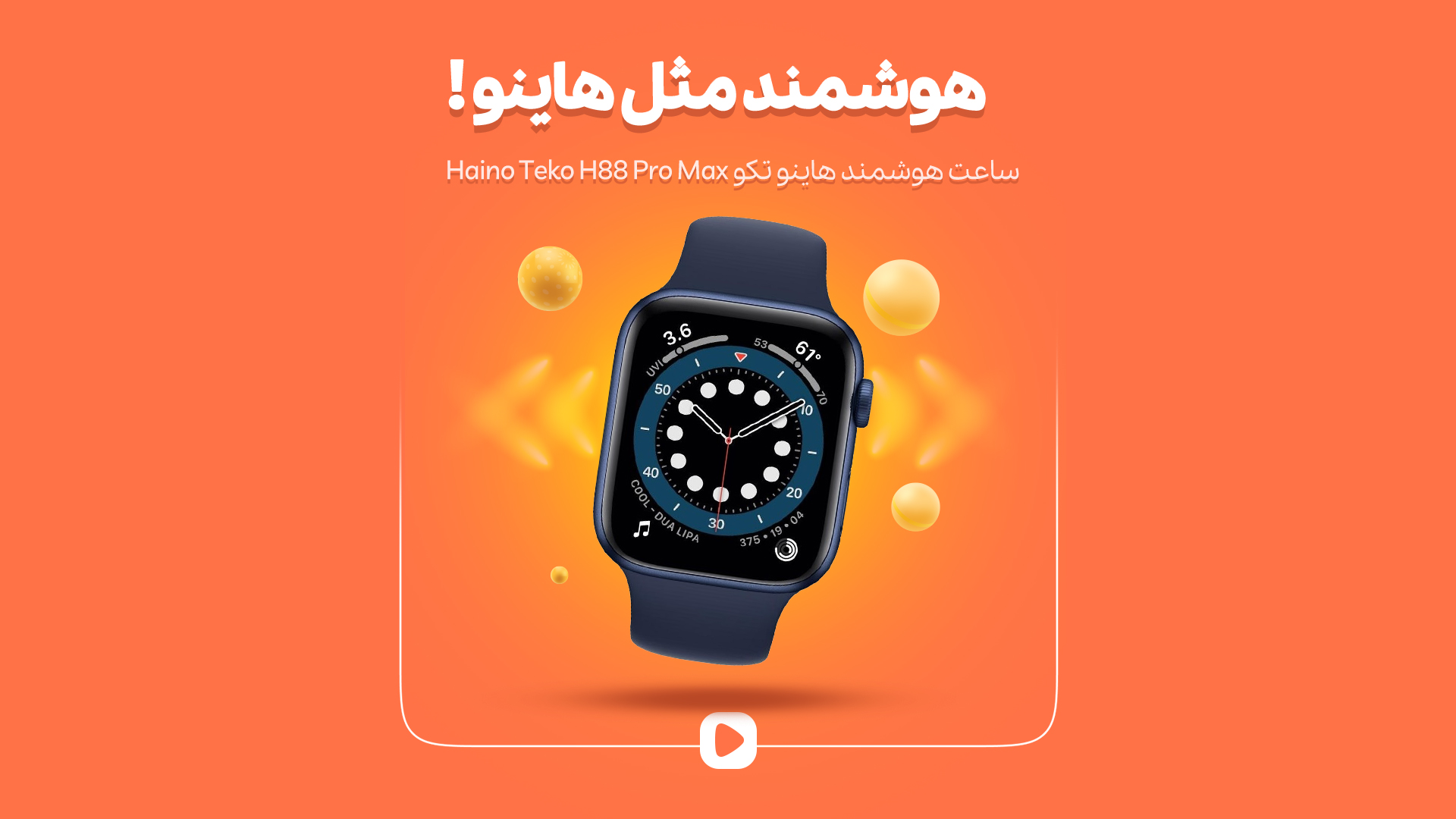 ساعت هوشمند هاینو تکو Haino Teko RW-13 Smart Watch