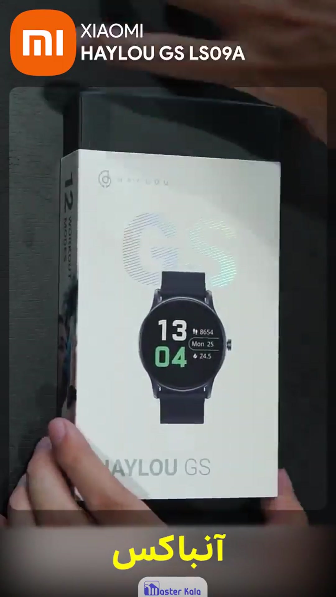 ساعت هوشمند شیائومی Xiaomi Haylou GS LS09A نسخه گلوبال