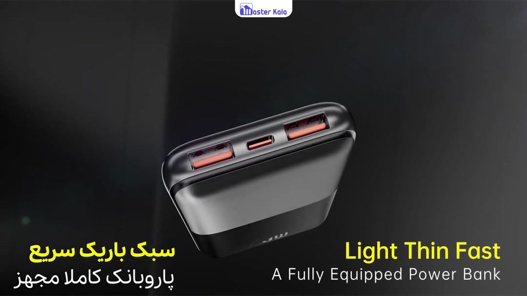 پاوربانک 10000 بیسوس Baseus Bipow Pro PPBD040001 توان 22.5 وات