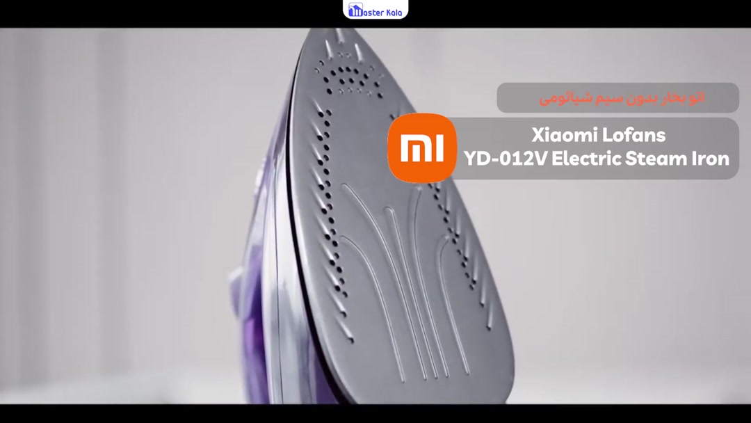 اتو بخار شیائومی Xiaomi Lofans YD-012V توان 2000 وات