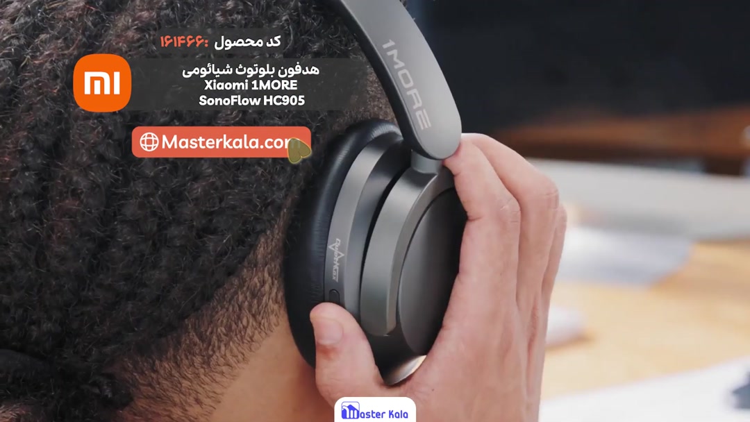 هدفون بلوتوث شیائومی Xiaomi 1MORE SonoFlow HC905