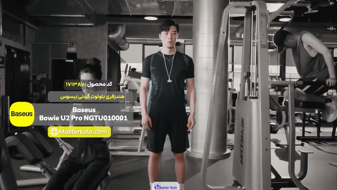 هندزفری بلوتوث گردنی بیسوس Baseus U2 Pro Bowie NGTU010001