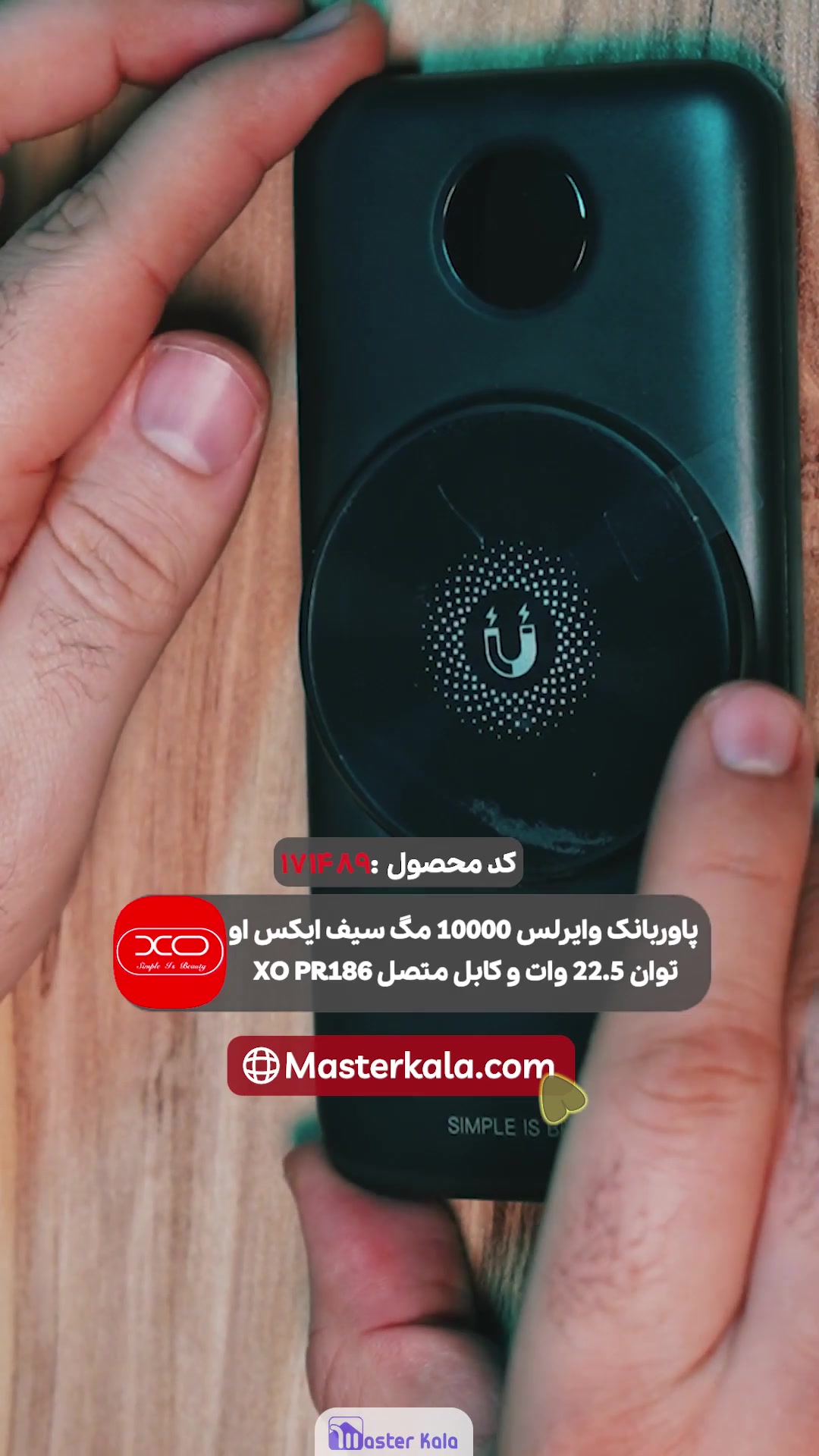 پاوربانک وایرلس 10000 مگ سیف ایکس او XO PR186 توان 22.5 وات و کابل متصل