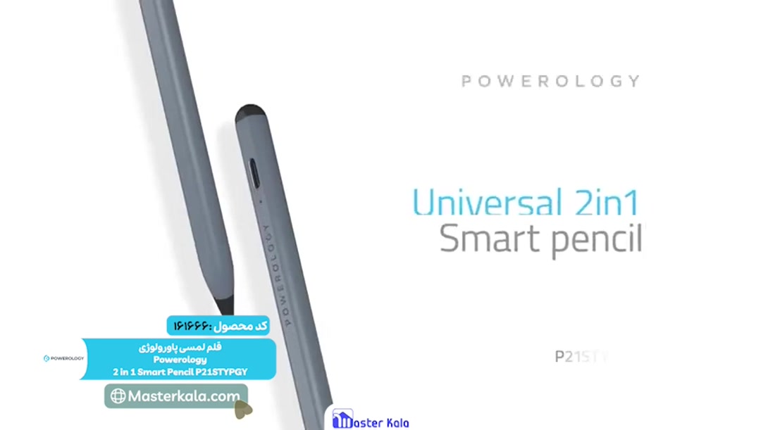 قلم لمسی پاورولوژی Powerology 2 in 1 Smart Pencil P21STYPGY
