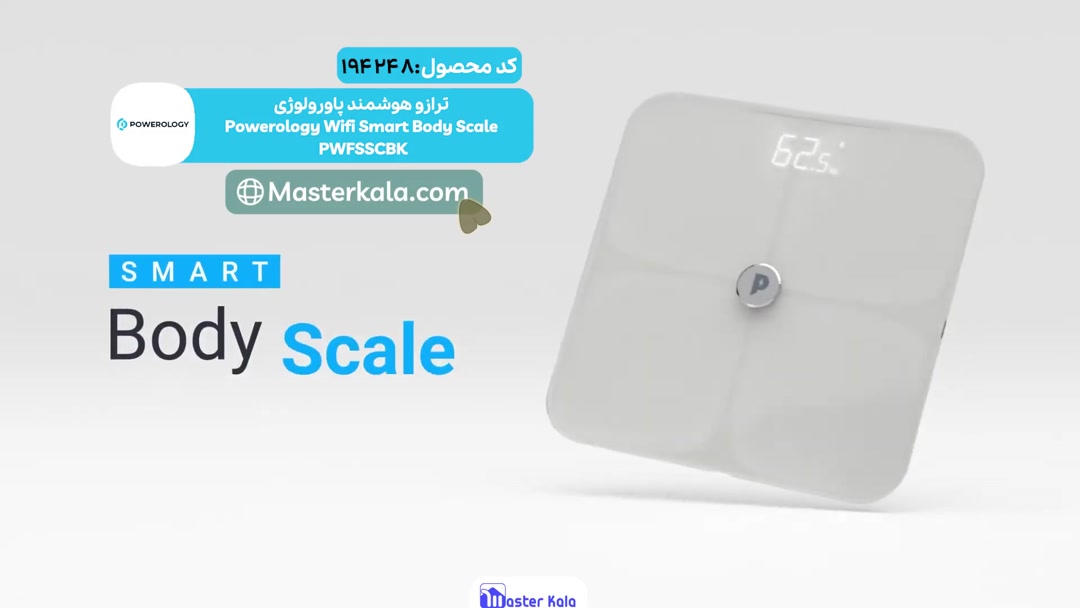 ترازو هوشمند پاورولوژی Powerology Wifi Smart Body Scale PWFSSCBK