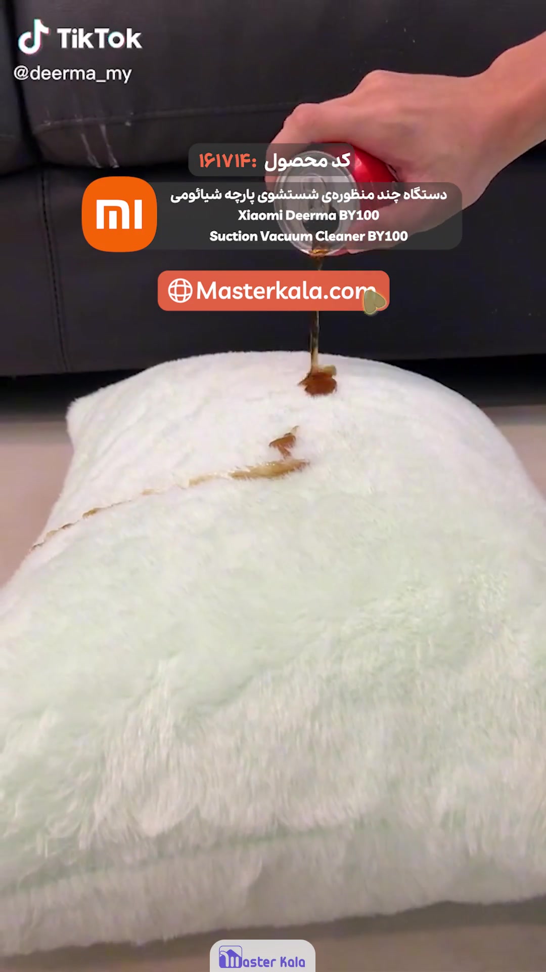 فرش شوی و مبل شوی شیائومی Xiaomi Deerma BY100