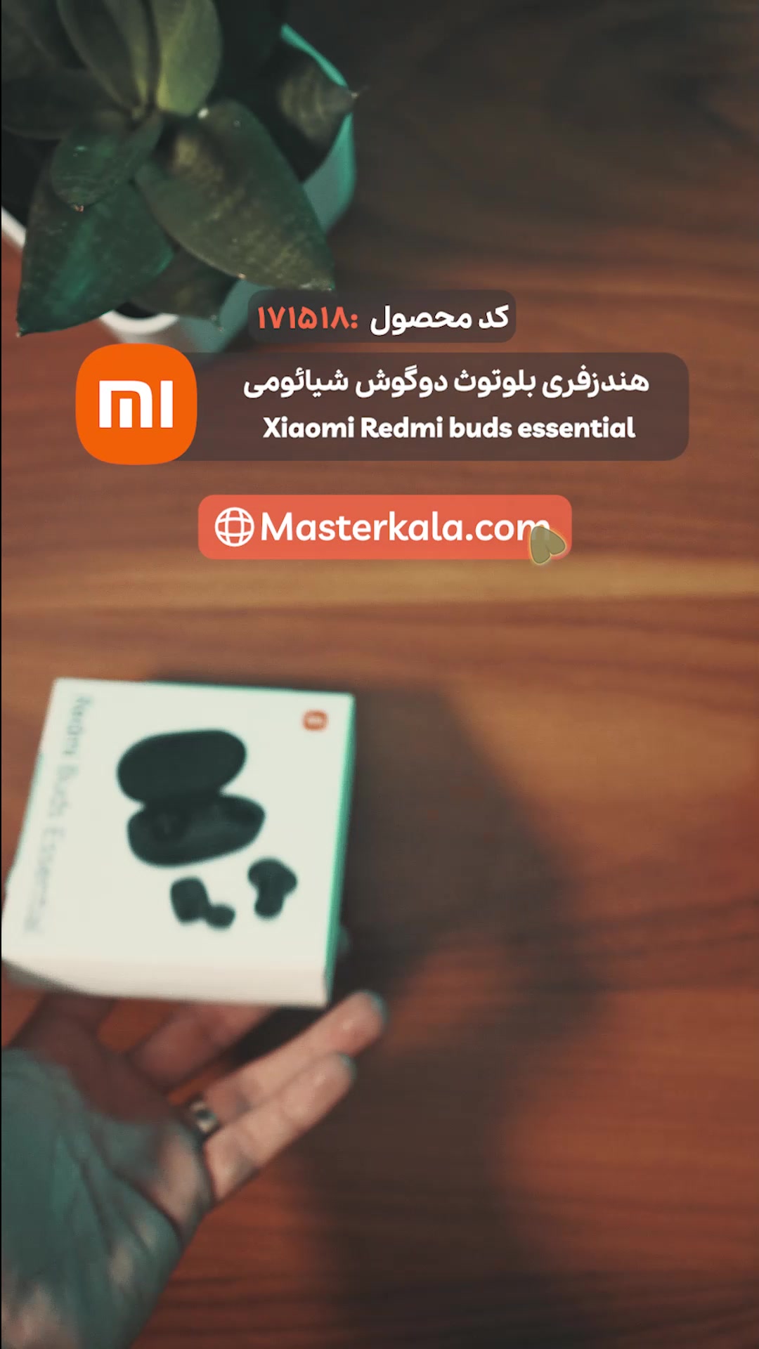 هندزفری بلوتوث دوگوش شیائومی Xiaomi Redmi buds essential M2222E1